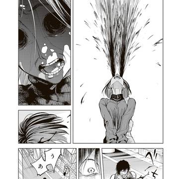 Page 10 thumbnail