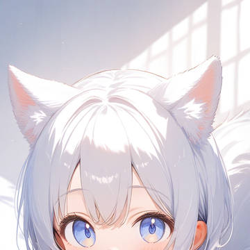 オオカミ少女とベッド