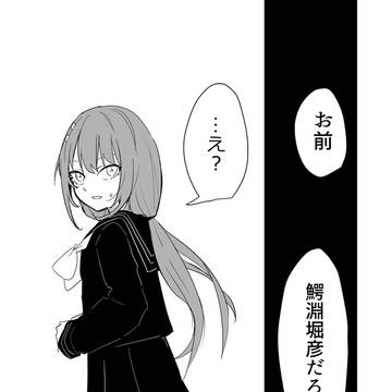 EP6『じこの存在証明』part6