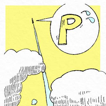 趣味でPロケットを飛ばす篠澤広