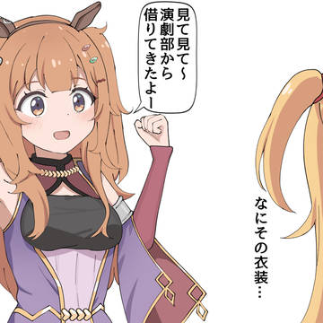 おしんこ・・・