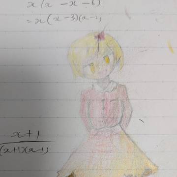 ノートに描いた静葉