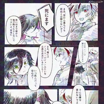 あの日と同じ顔