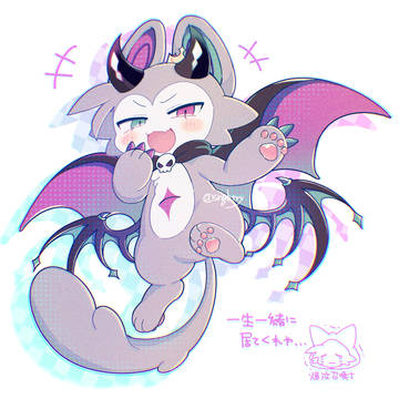 でびるん