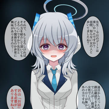 イメノア④