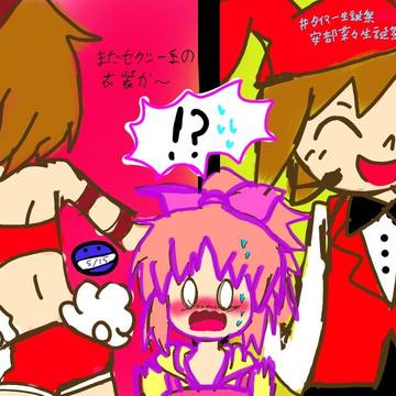 ウサギなアイドル2人