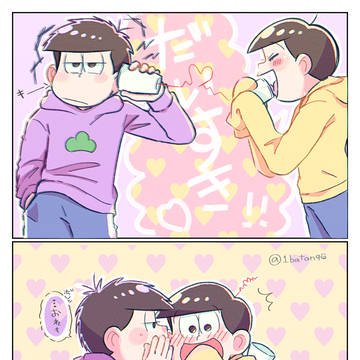 (腐)一十四まとめ💜💛6