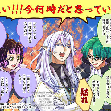 aknkプラスXログ13