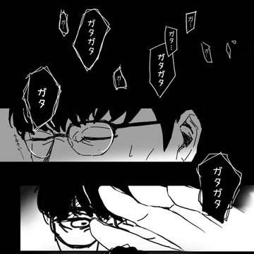 2025年 山口一郎の誕生日お祝い漫画