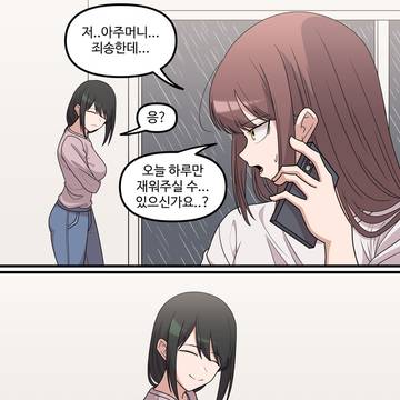 Page 5 thumbnail
