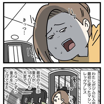 Page 2 thumbnail