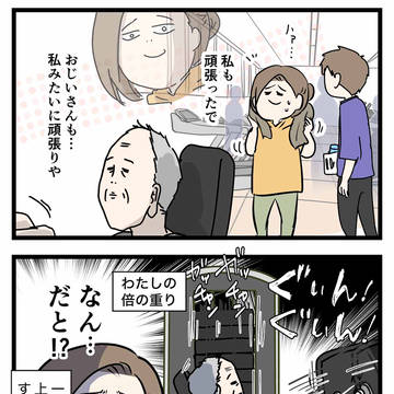 Page 4 thumbnail