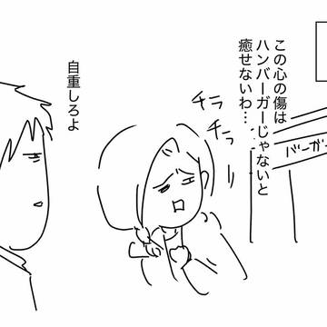 Page 5 thumbnail