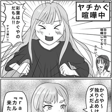 超バンプ姫
