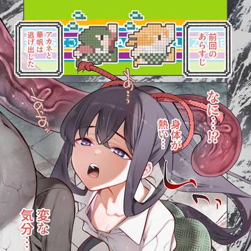 槍田狩忍