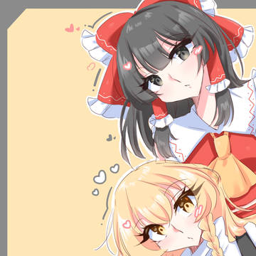 呼んだ？♡♡