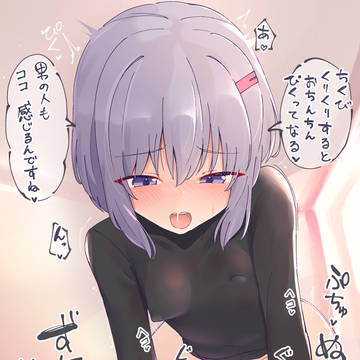 雫ちゃん