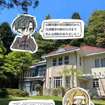 絵まとめ
