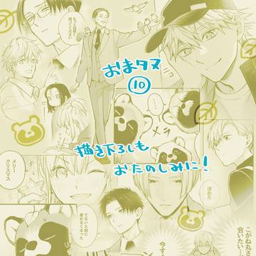 Page 4 thumbnail