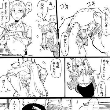 Twitter（X）まとめ【アーモンドアイ】⑤