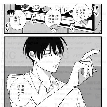 Page 2 thumbnail