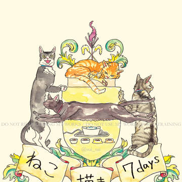 ねこ描き7days