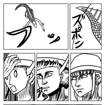 八大竜王　第九話