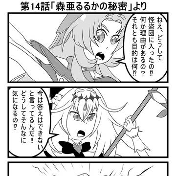 たんプリまんが7