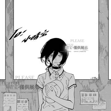 不悔