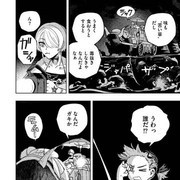 Page 2 thumbnail