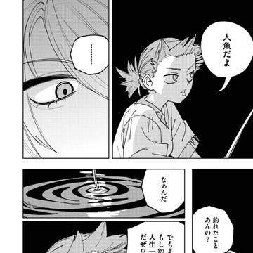 Page 4 thumbnail