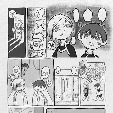 iskiマンガ