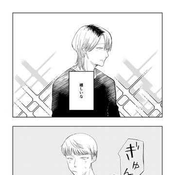 玄関先の人⑤