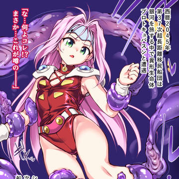 アクメスピリチア