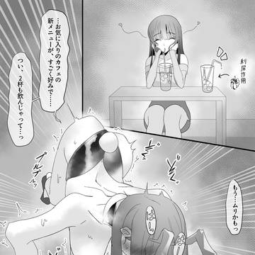 「何でもします」って言ったよね?-2-