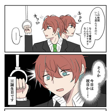 独歩誕生日