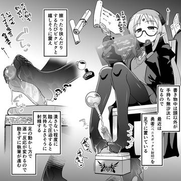 魔導師ちゃんに捕まった勇者ペニスボックス化 快楽拷問その4