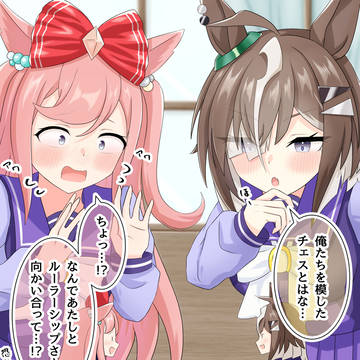 デジ誕とルラ誕