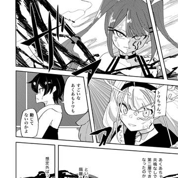 Page 12 thumbnail