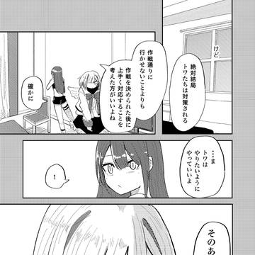 Page 13 thumbnail