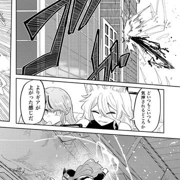 Page 16 thumbnail