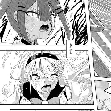 Page 19 thumbnail