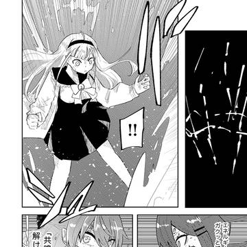 Page 2 thumbnail