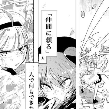 Page 5 thumbnail