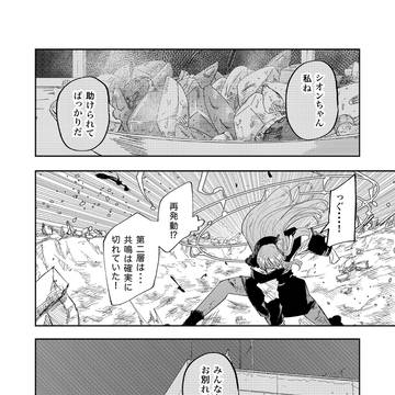 Page 6 thumbnail