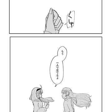 Page 8 thumbnail