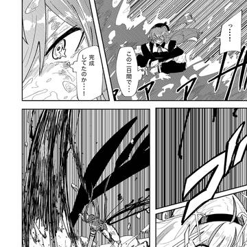 Page 10 thumbnail