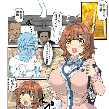 『狂言誘拐憑依①』