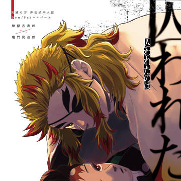 ※🐯追記【5/31インテ】新刊サンプル