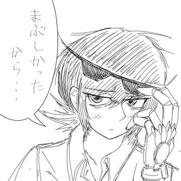 らくがき